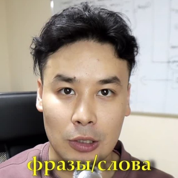 Фразы и слова, которые не говорят англоязычные люди