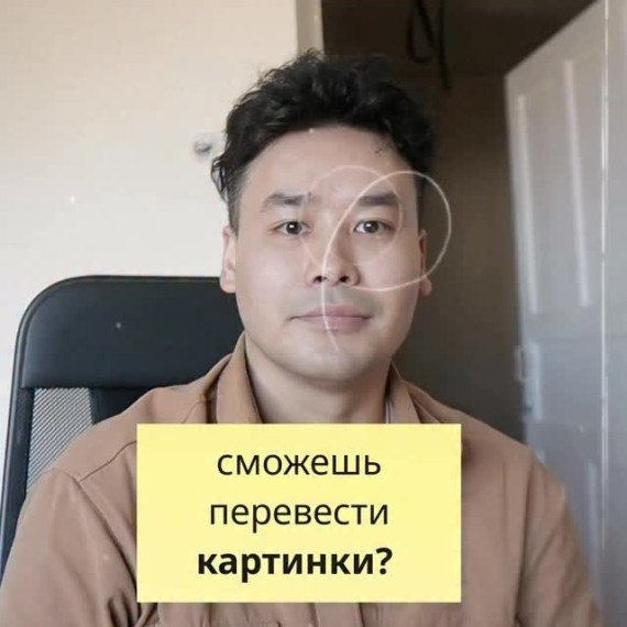 Что означают слова "Mantel", "Coaster", "Knob"?