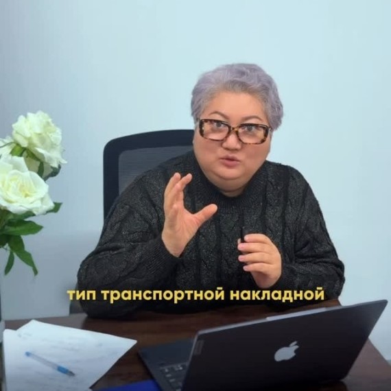 Какие типы транспортной накладной необходимы для грузов в Россию?