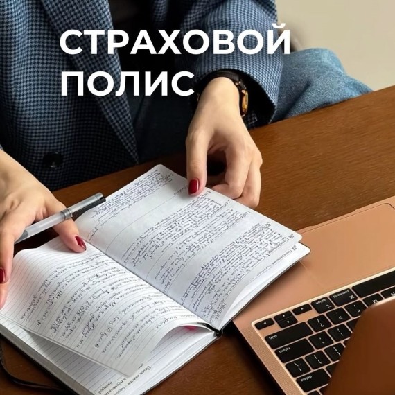 Как можно уплачивать страховые взносы при отсутствии наемных сотрудников?