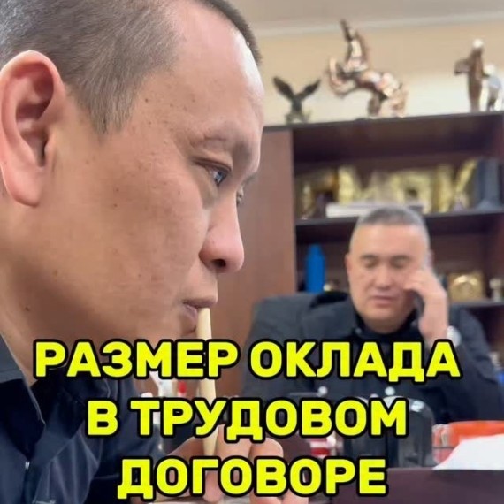 Нужно ли писать в договоре точную цифру зп?