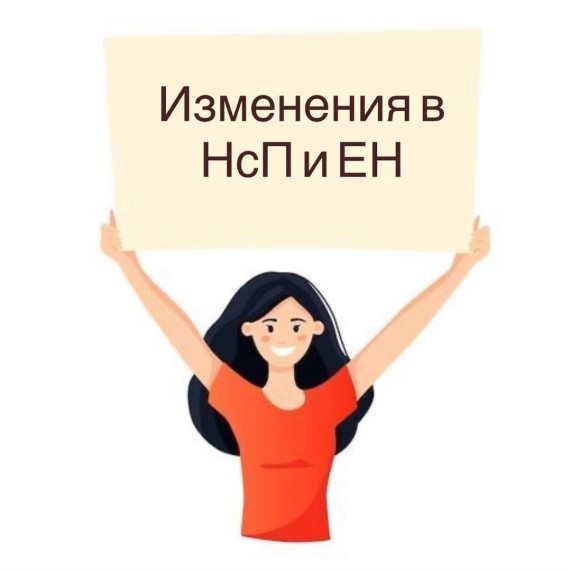 С 2026 года авансы сразу включаются в налоговую базу