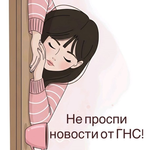 Почему важно проверять данные в личных кабинетах?