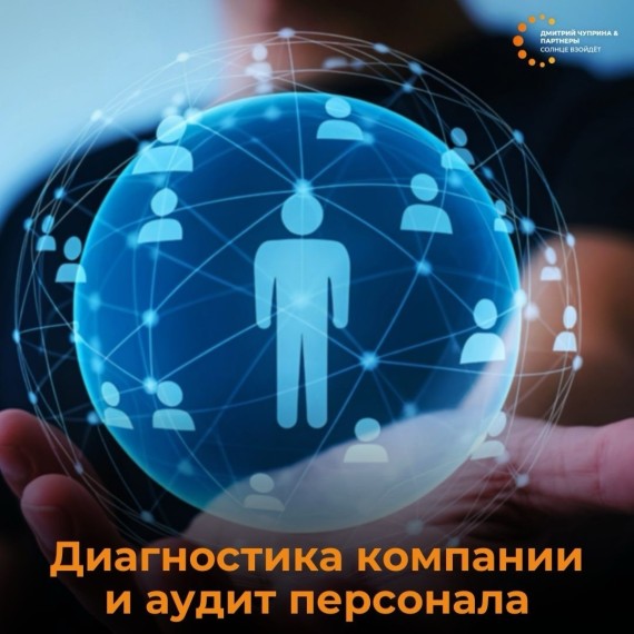 Почему бизнес «буксует», даже когда всё работает? 