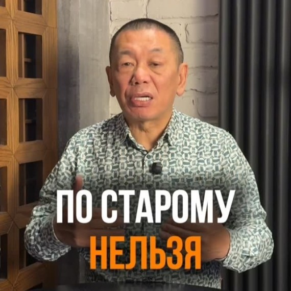 Рано или поздно человек это чувствует. По старому — уже нельзя