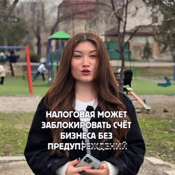 Налоговая может заблокировать счет бизнеса без предупреждения.