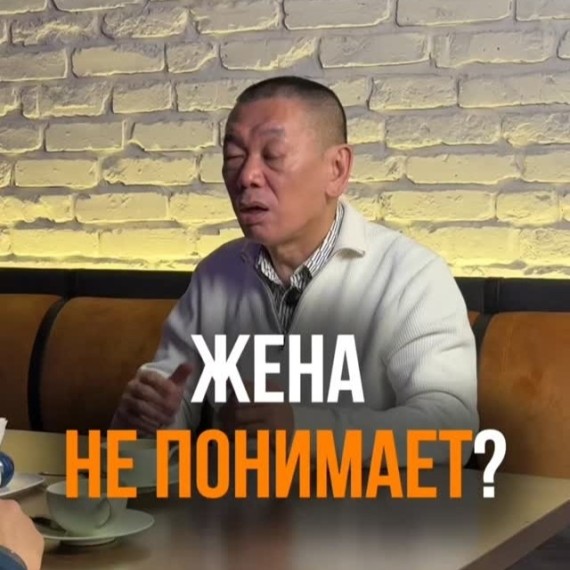 Жена не понимает? А на какой энергии вы идете домой?