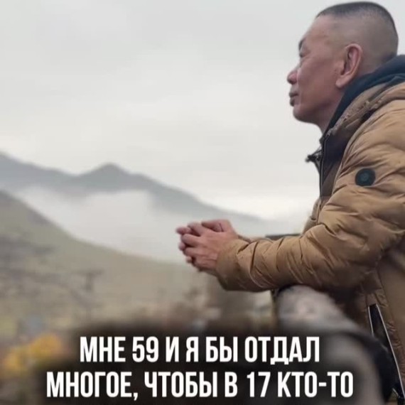 Что бы я сказал себе семнадцати летнему?