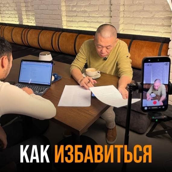 Как избавиться от лени?