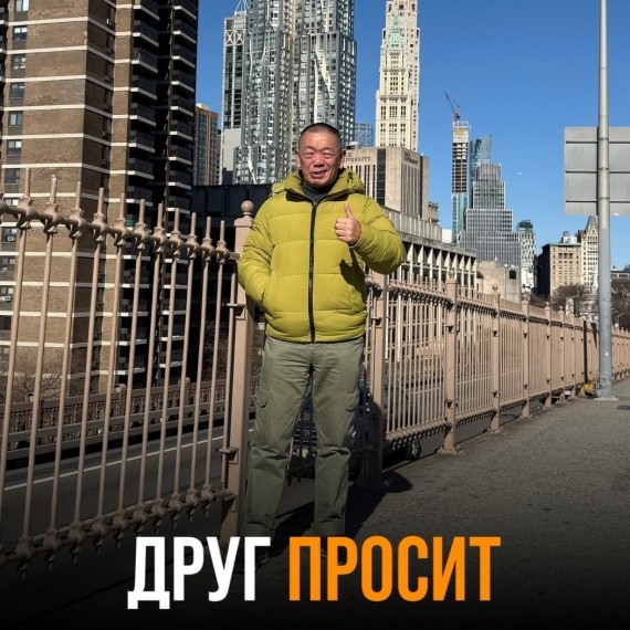 Друг просит деньги в долг, что делать?