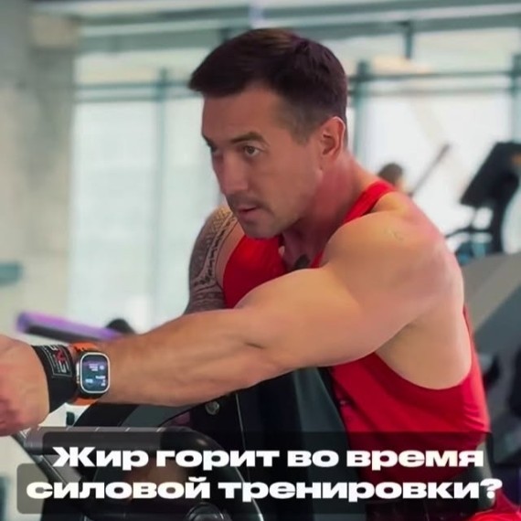 Жир горит во время силовой тренировки?