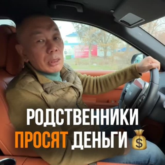 Можно ли давать родственникам деньги в долг?