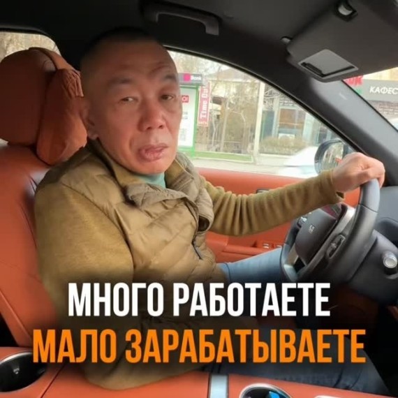 Почему вы много работаете, но мало зарабатываете?