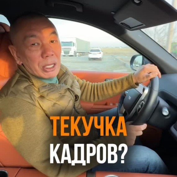 Текучка кадров? Не проблема!