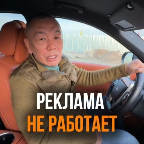 Реклама — это двигатель бизнеса