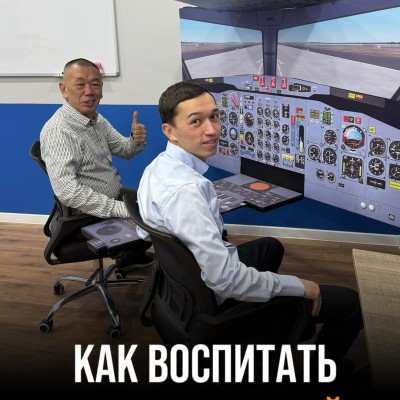 Как воспитать сына мужчиной?
