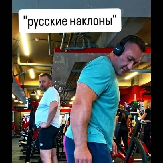 Техника упражнения 