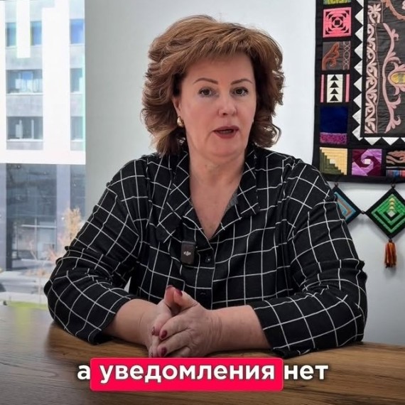 Налог уже могли списать, а уведомления всё ещё нет 