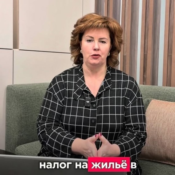 Налог на жильё в 2026 году пересчитали по новой формуле 
