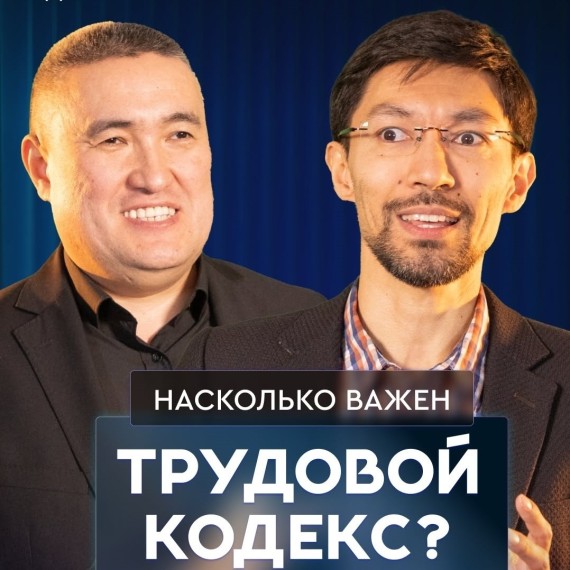 Насколько важен трудовой договор?