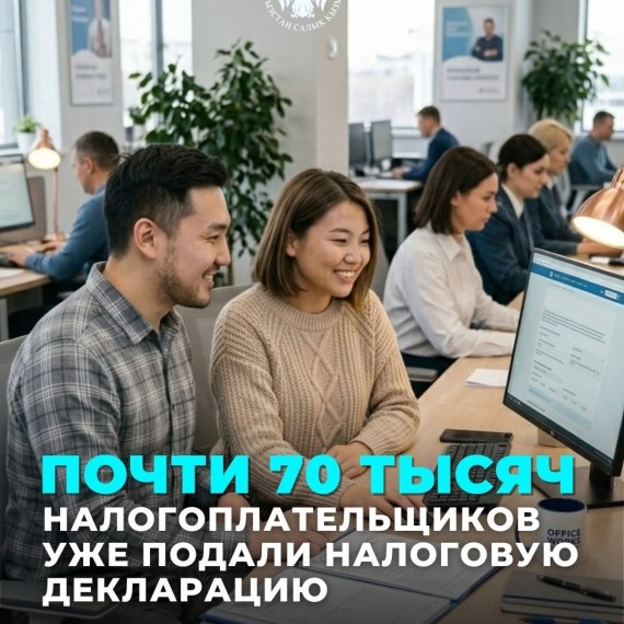 Кому и когда нужно сдать налоговую декларацию?