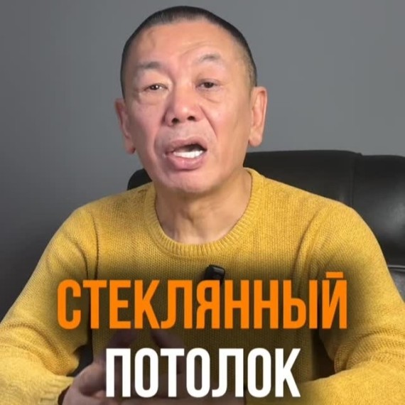 Стеклянный потолок в бизнесе часто начинается… дома