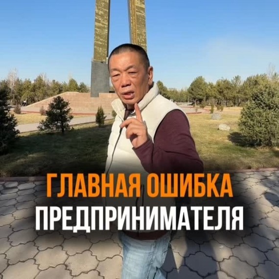 Главная ошибка предпринимателя: достаточно ли вы предприимчивы?