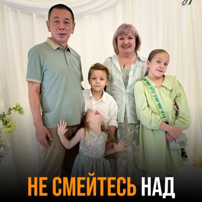 Не смейтесь над своими детьми