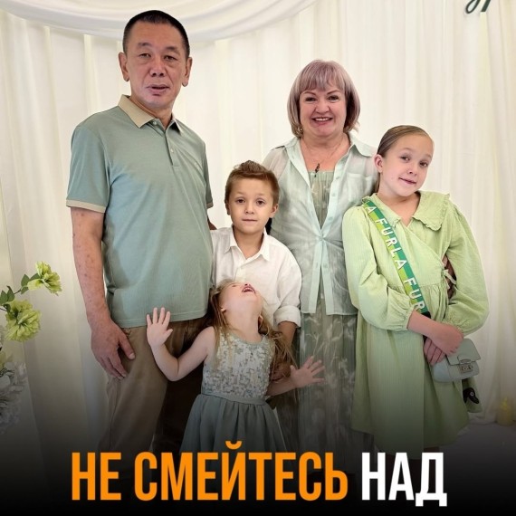 Не смейтесь над своими детьми