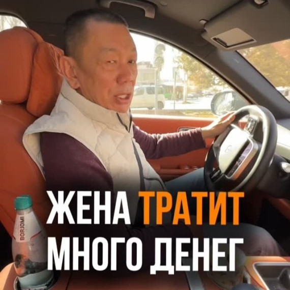 Две причины, почему жена тратит много денег