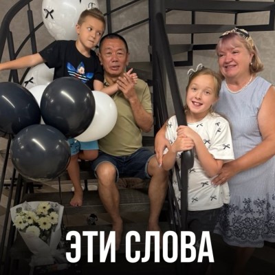 Эти слова разрушают семьи и брак!