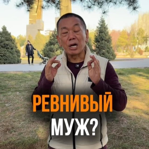 Муж ревнует? Значит ему не достаточно вашей заботы и внимания