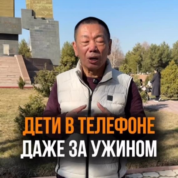 Дети сидят в телефоне даже за ужином? Что делать в таком случае