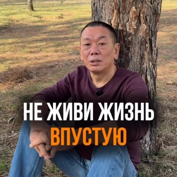 Не живи жизнь в пустую, поставь цели!