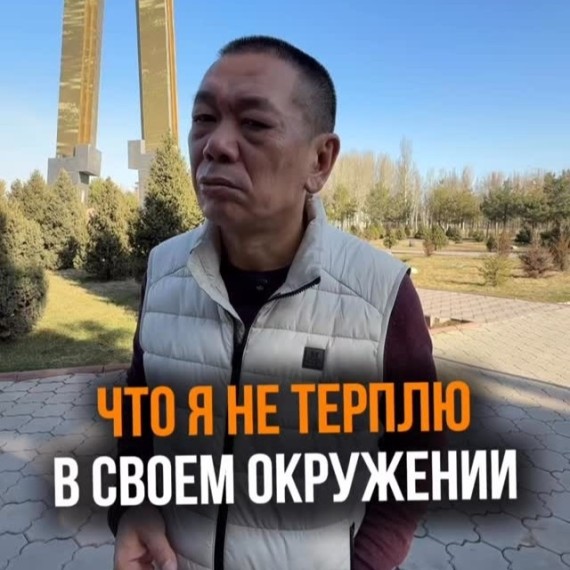 Что я не терплю в своем окружении?