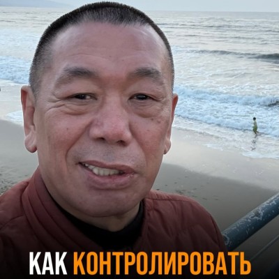 Как контролировать свои эмоции?