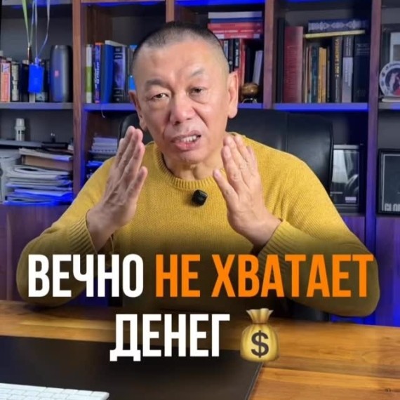Тебе вечно не хватает денег? Советы по финансовой грамотности 