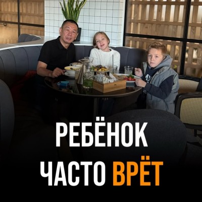Ребенок стал часто врать? Это индикатор атмосферы в семье