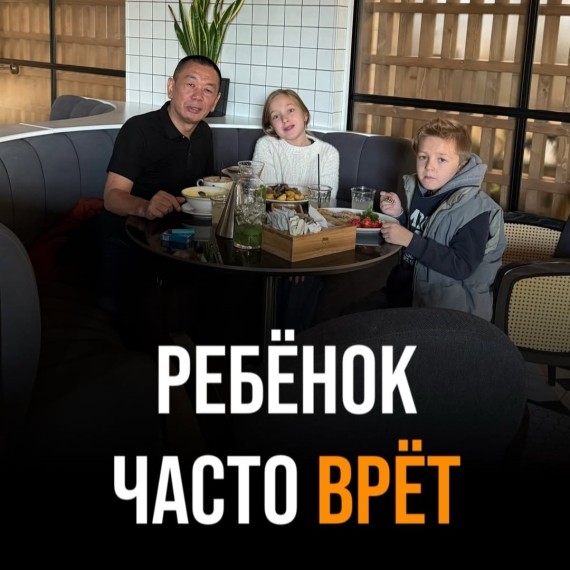 Ребенок стал часто врать? Это индикатор атмосферы в семье