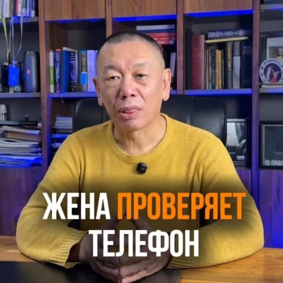 Жена проверяет телефон и ревнует? В чем проблема на самом деле