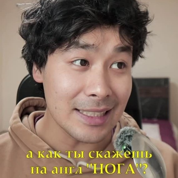 Другое значение фразы 