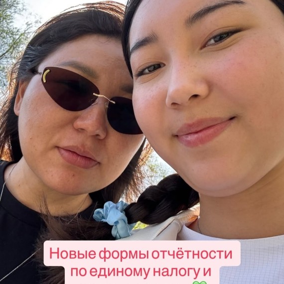 Новые формы отчётности: возможность отдельно отражать авансовые платежи