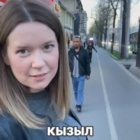 Разговорные фразы на кыргызском языке 