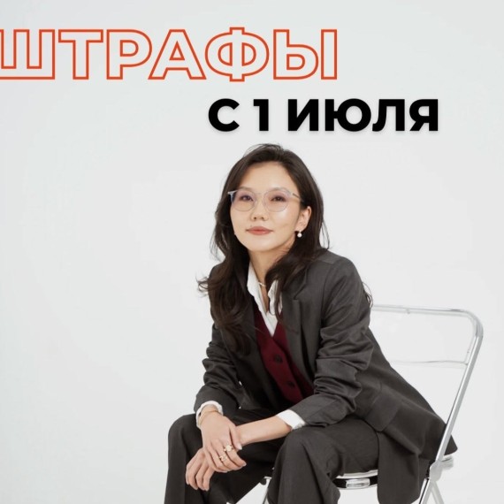 С 1 июля — важные изменения в налогах и судебной системе