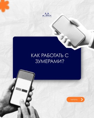 Как работать с зумерами?