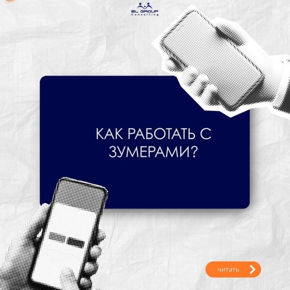 Как работать с зумерами?