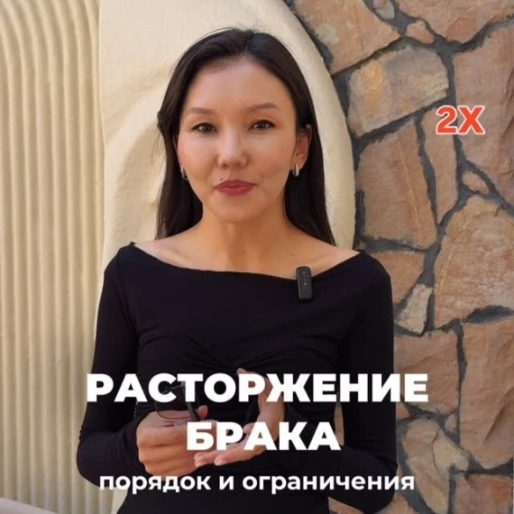 Расторжение брака: порядок и ограничения