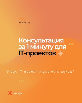1 минутная шпаргалка, как сделать бизнес безопасным и подготовленным к росту