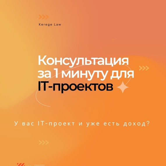 1 минутная шпаргалка, как сделать бизнес безопасным и подготовленным к росту