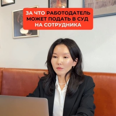 За что работодатель может подать в суд на сотрудника